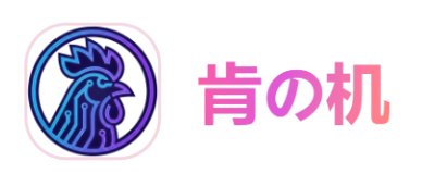 肯の机 - 高速网络加速与机场专线服务